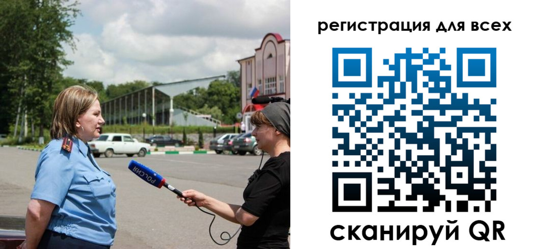 временная регистрация собственник в Рудне